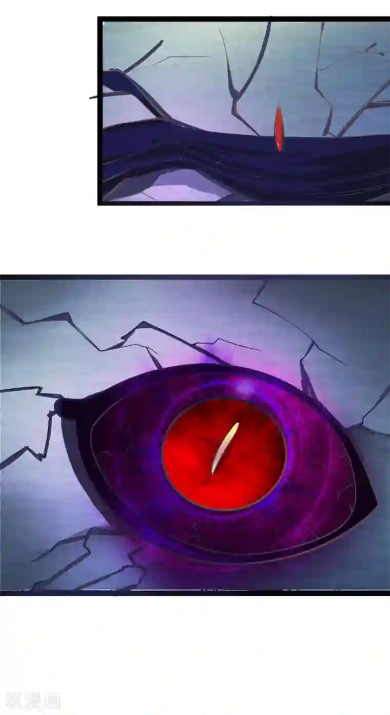 抱紧我的君主大人第175话 恶魔之眼