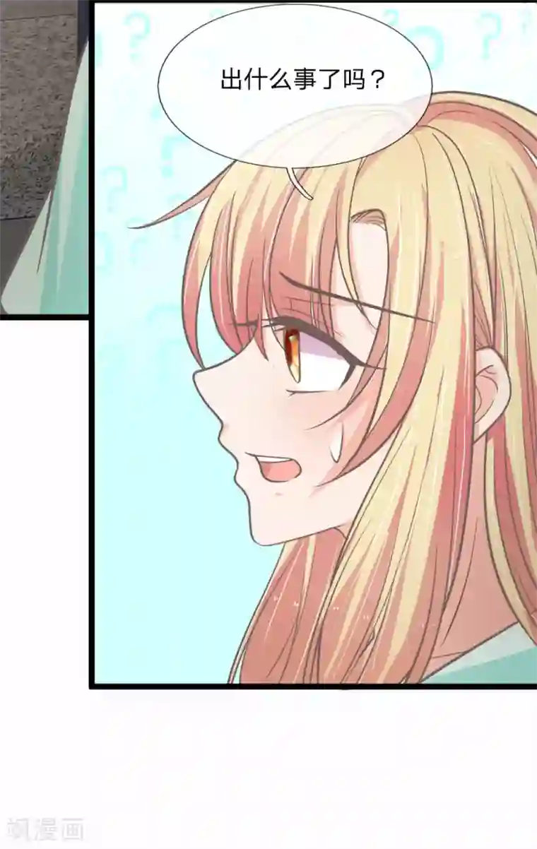 抱紧我的君主大人第176话 我要你补偿我