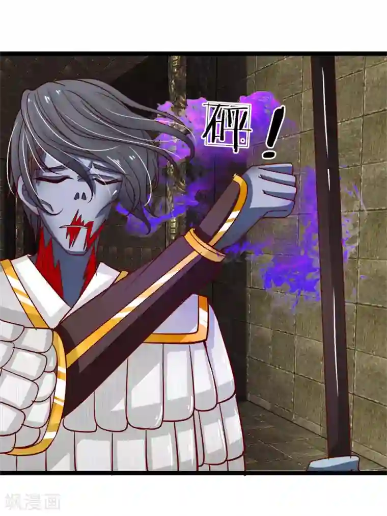 抱紧我的君主大人第177话 这是什么东西？！