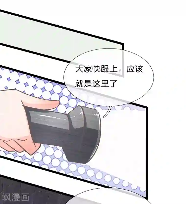 抱紧我的君主大人第177话 这是什么东西？！