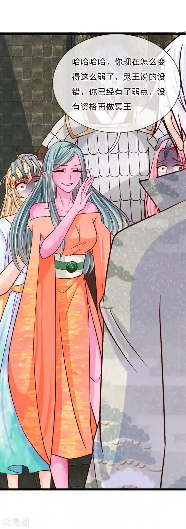 抱紧我的君主大人第179话 魔王现世