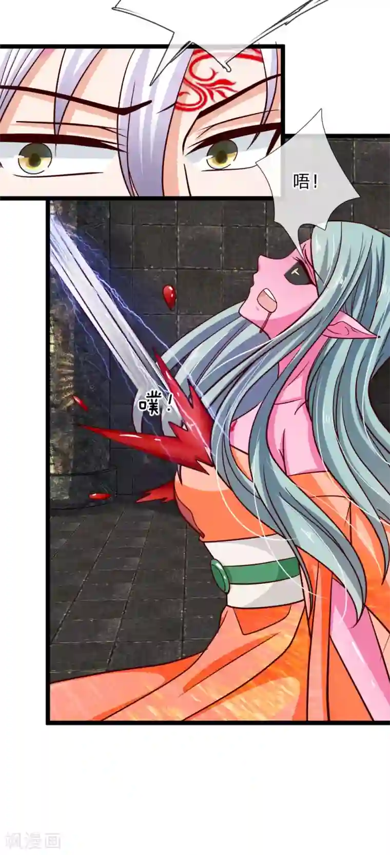 抱紧我的君主大人第179话 魔王现世