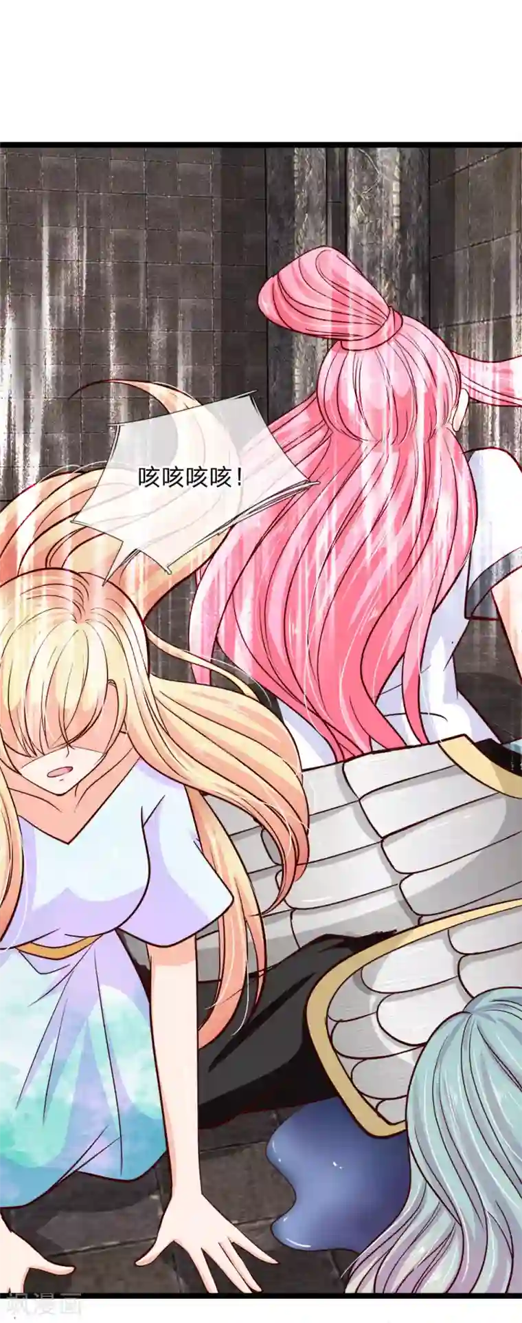 抱紧我的君主大人第179话 魔王现世