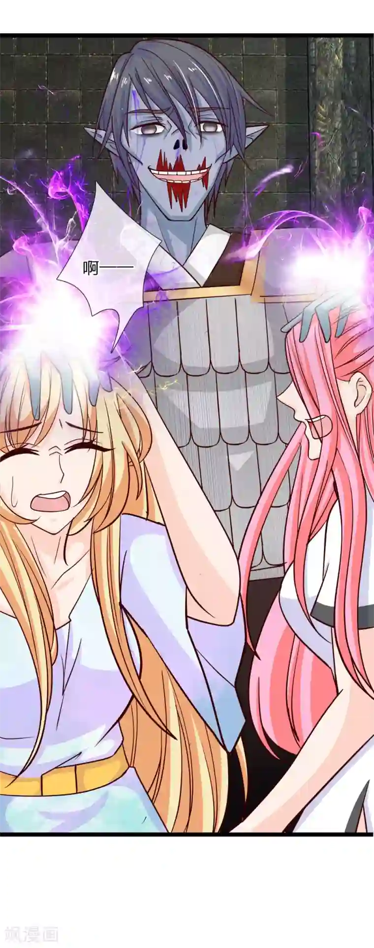 抱紧我的君主大人第179话 魔王现世