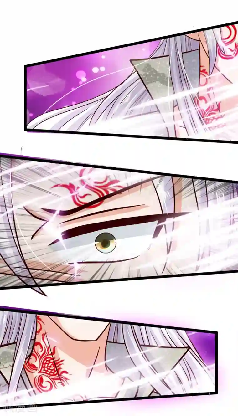 抱紧我的君主大人第179话 魔王现世