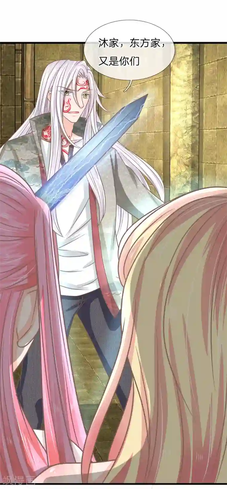 抱紧我的君主大人第180话 把明世隐还给我