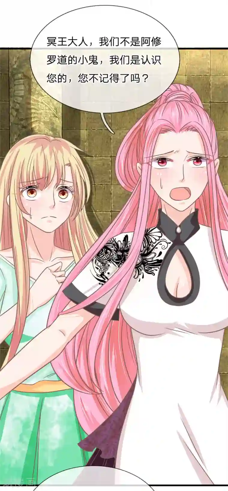 抱紧我的君主大人第180话 把明世隐还给我