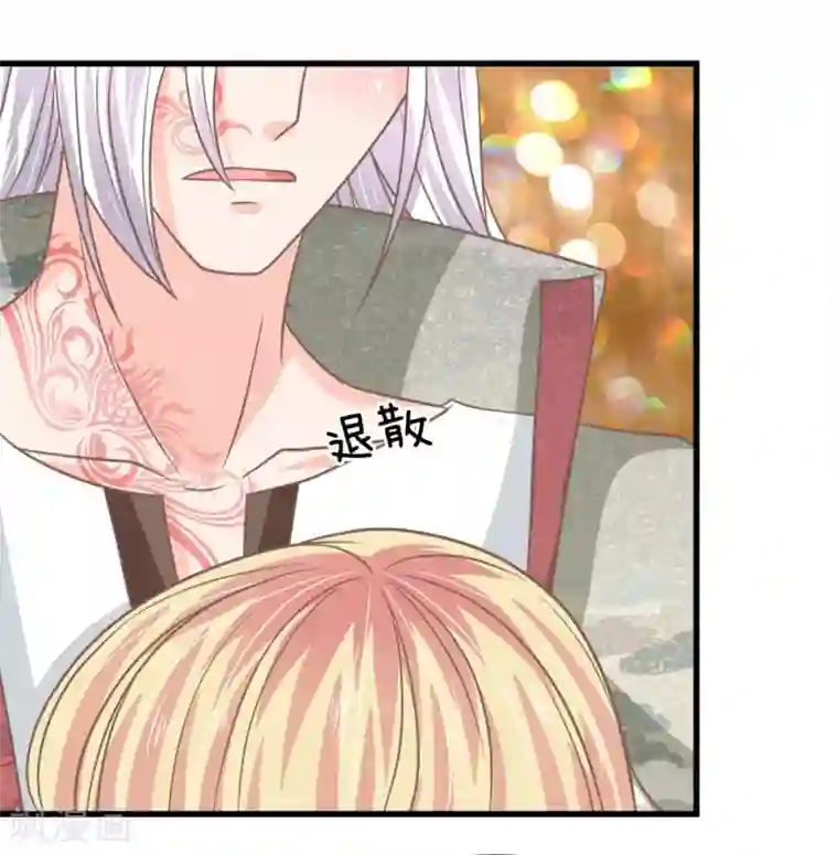 抱紧我的君主大人第180话 把明世隐还给我