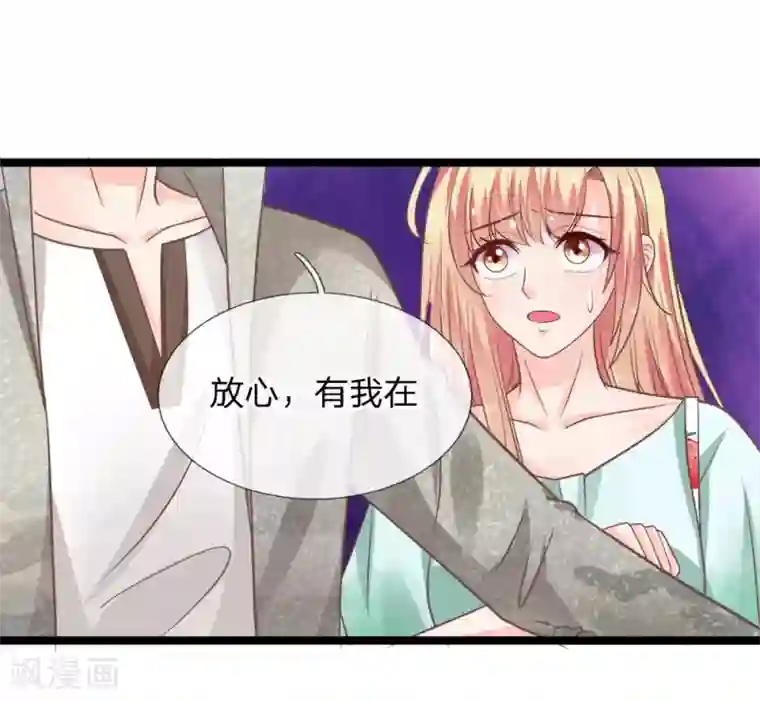 抱紧我的君主大人第181话 你果然有问题