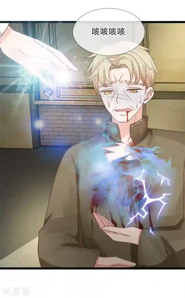 抱紧我的君主大人第183话 求你了，救救三叔