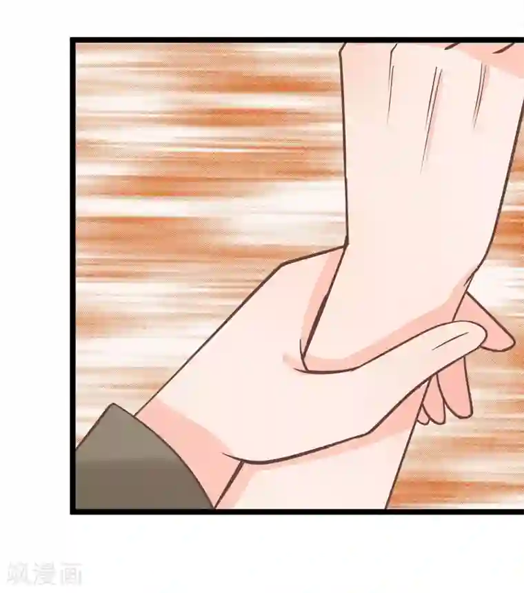 抱紧我的君主大人第183话 求你了，救救三叔