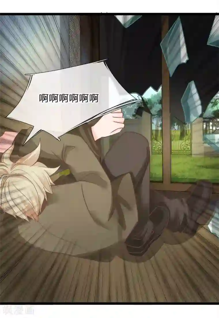 抱紧我的君主大人第183话 求你了，救救三叔