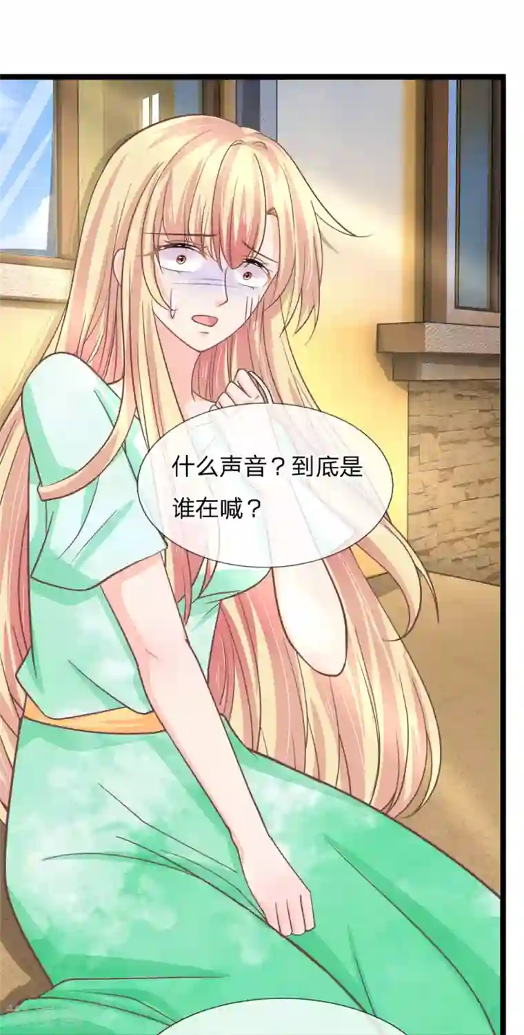 抱紧我的君主大人第184话 我不死，你就别想复活