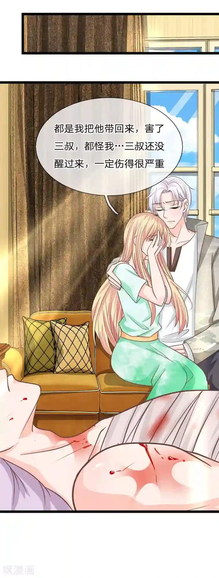 抱紧我的君主大人第184话 我不死，你就别想复活