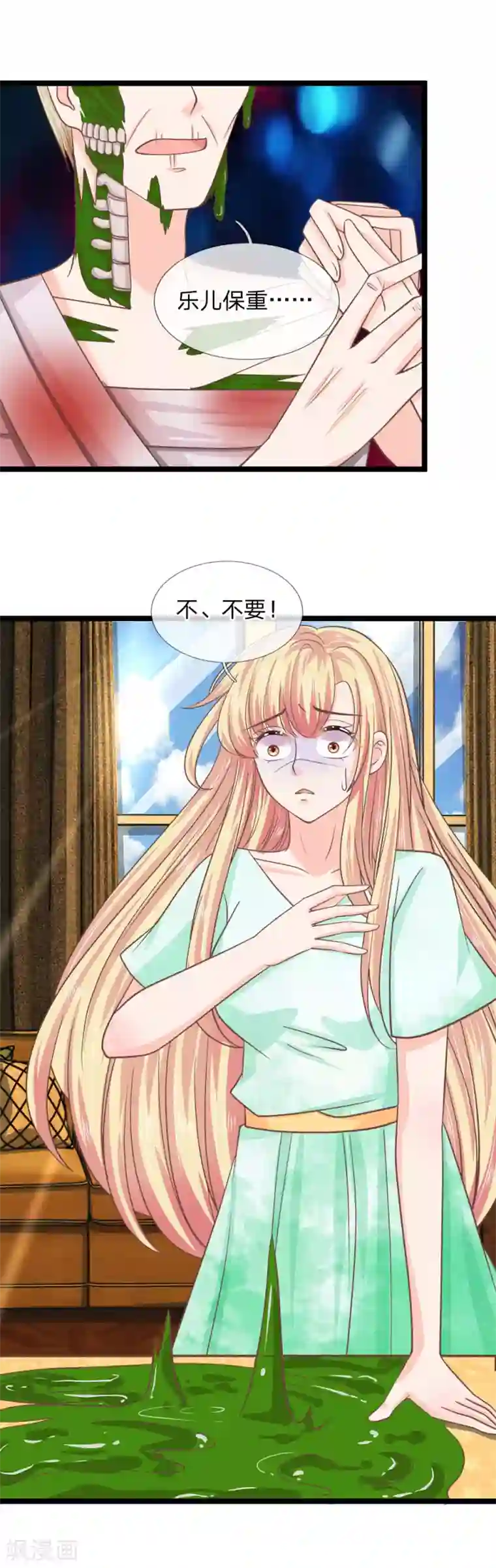 抱紧我的君主大人第185话 揭秘古墓