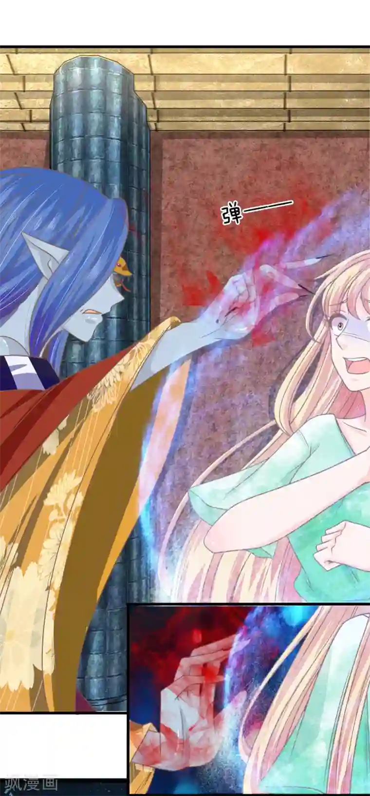 抱紧我的君主大人第186话 东方月现世？