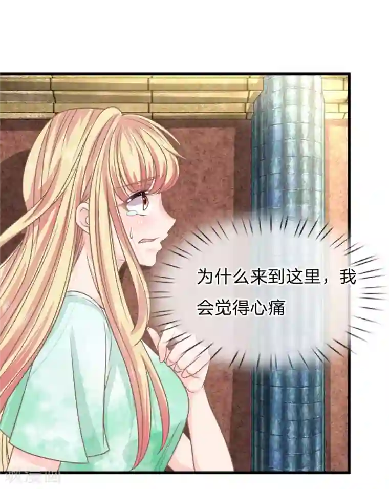 抱紧我的君主大人第186话 东方月现世？