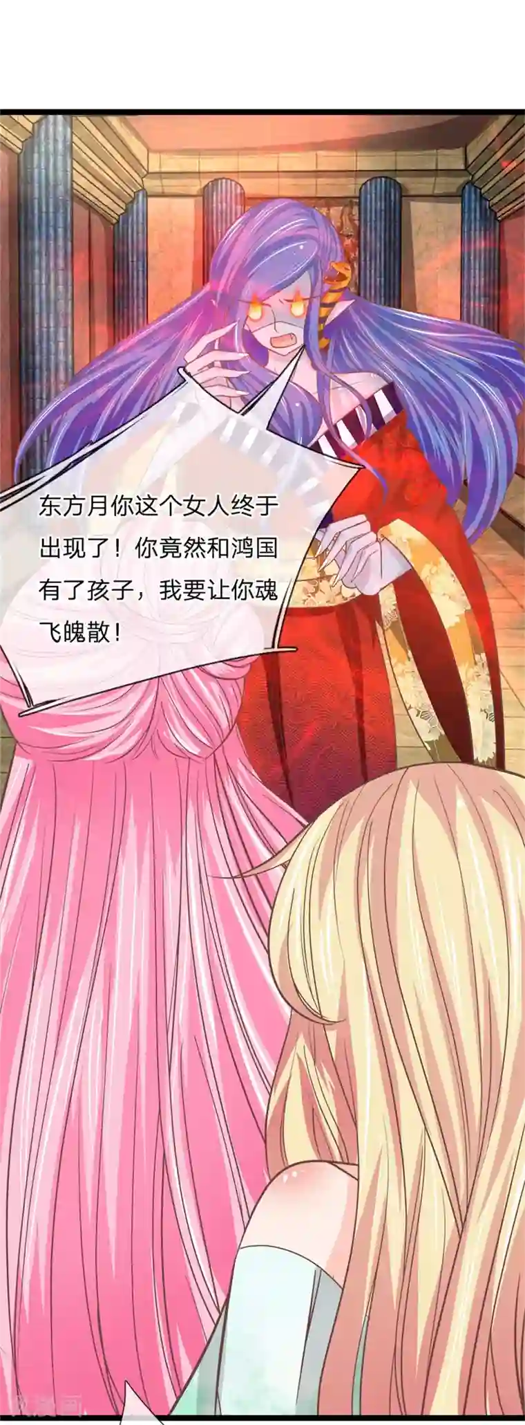 抱紧我的君主大人第187话 叫夫君，我帮你