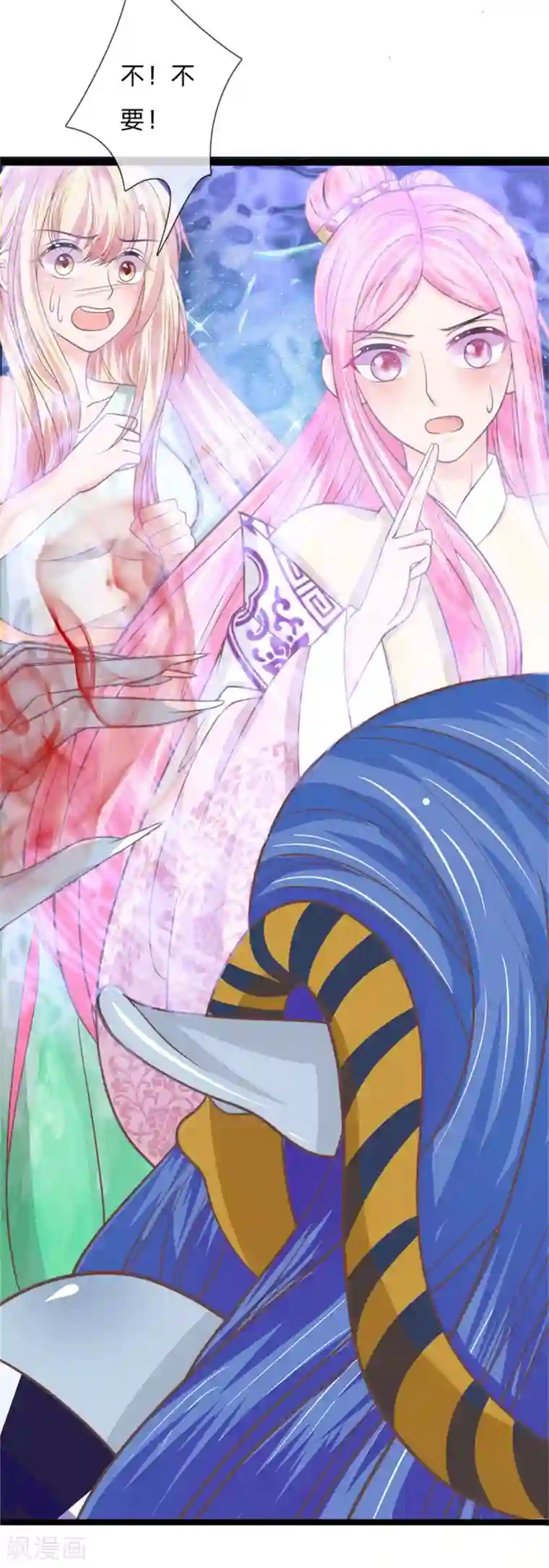 抱紧我的君主大人第187话 叫夫君，我帮你