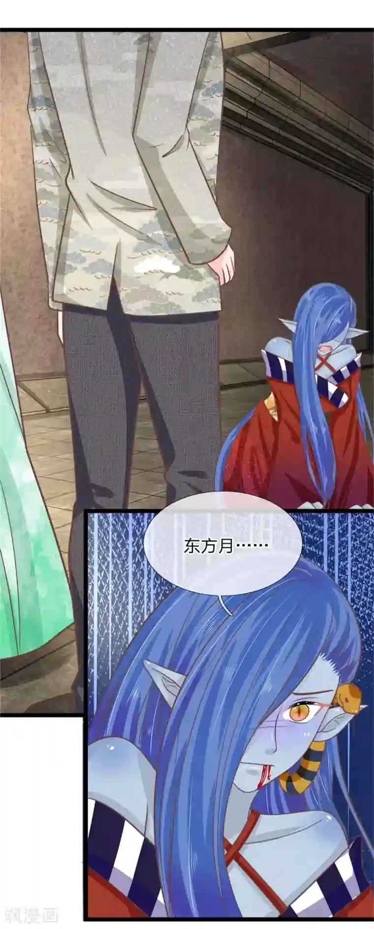 抱紧我的君主大人第187话 叫夫君，我帮你