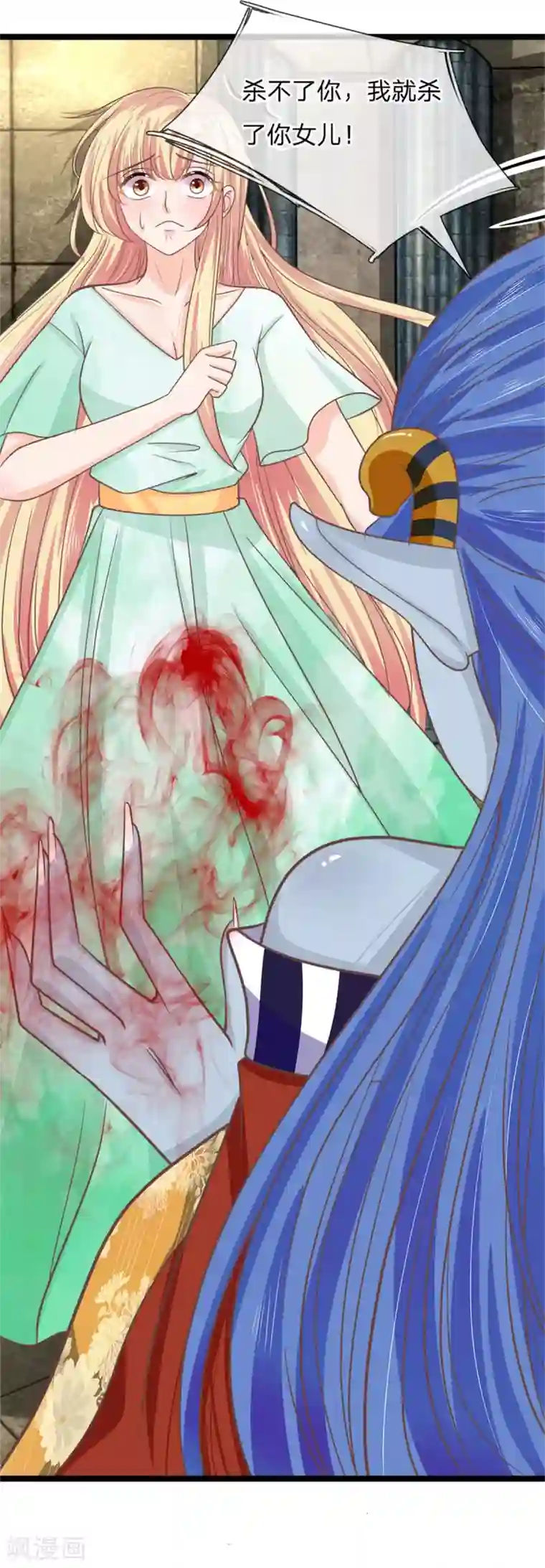 抱紧我的君主大人第187话 叫夫君，我帮你