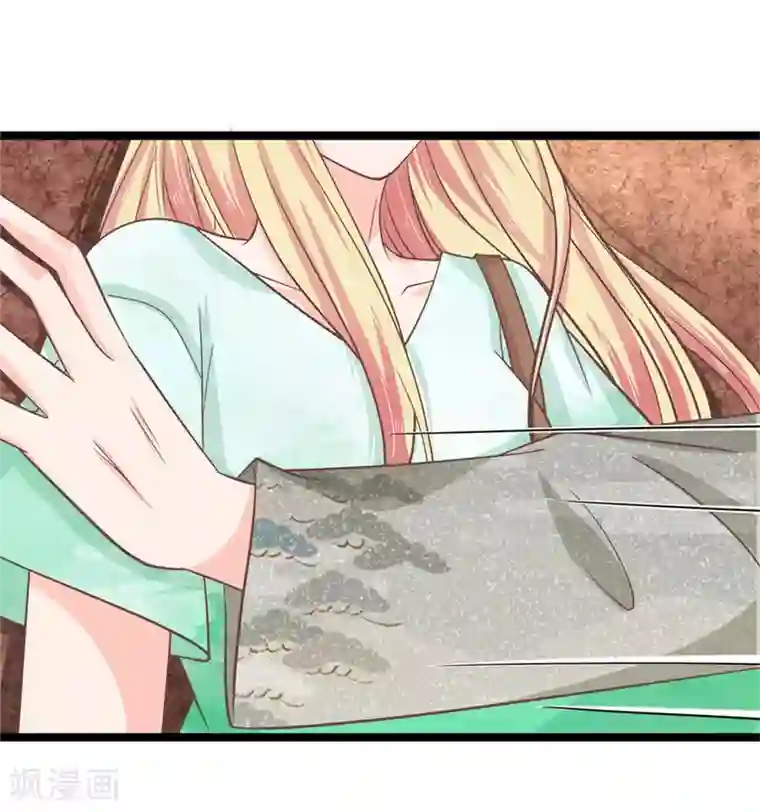 抱紧我的君主大人第187话 叫夫君，我帮你