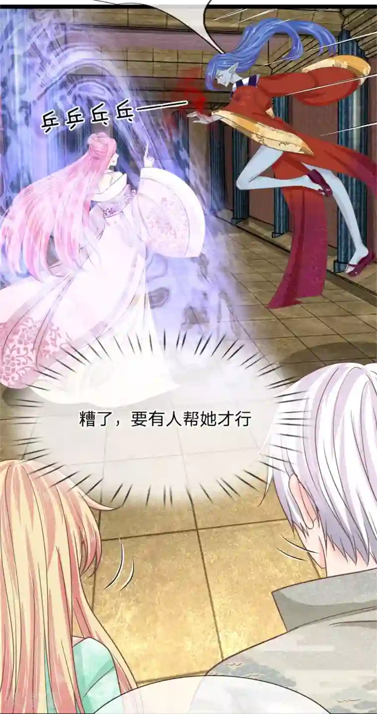 抱紧我的君主大人第187话 叫夫君，我帮你