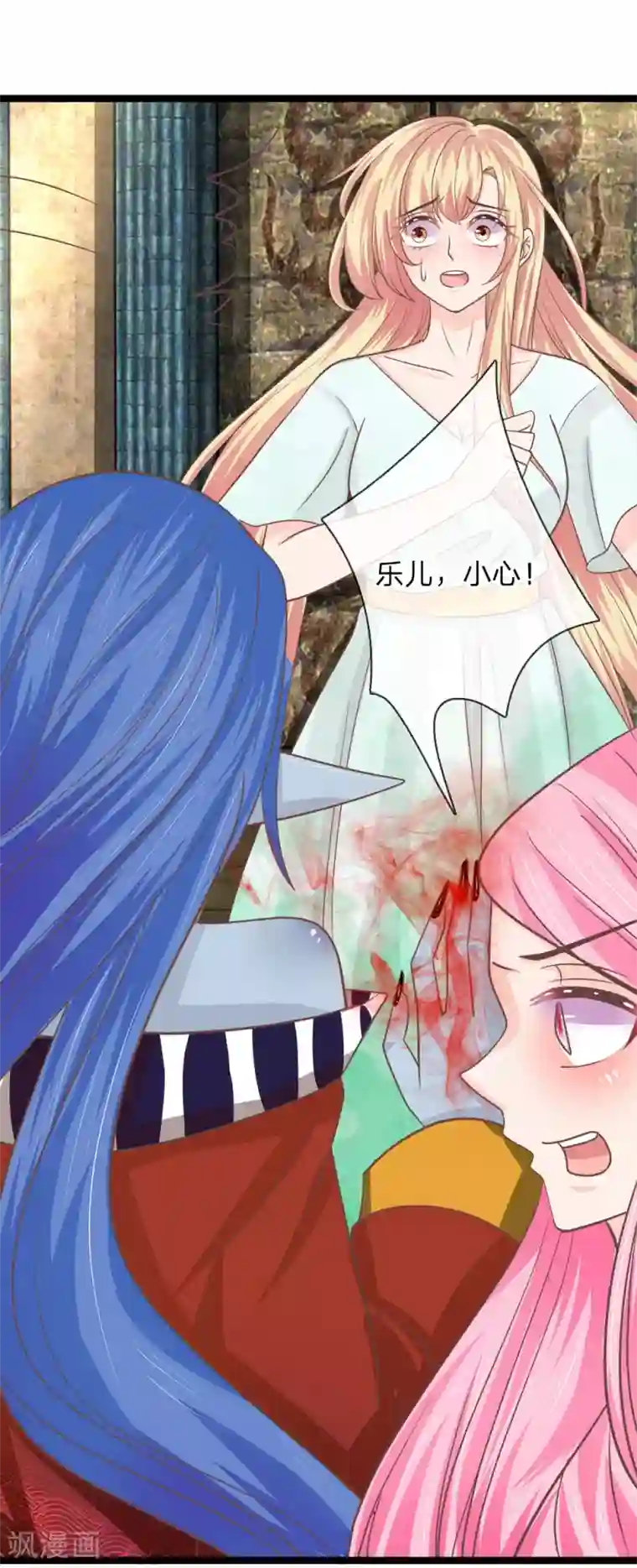 抱紧我的君主大人第188话 千万不要为我报仇