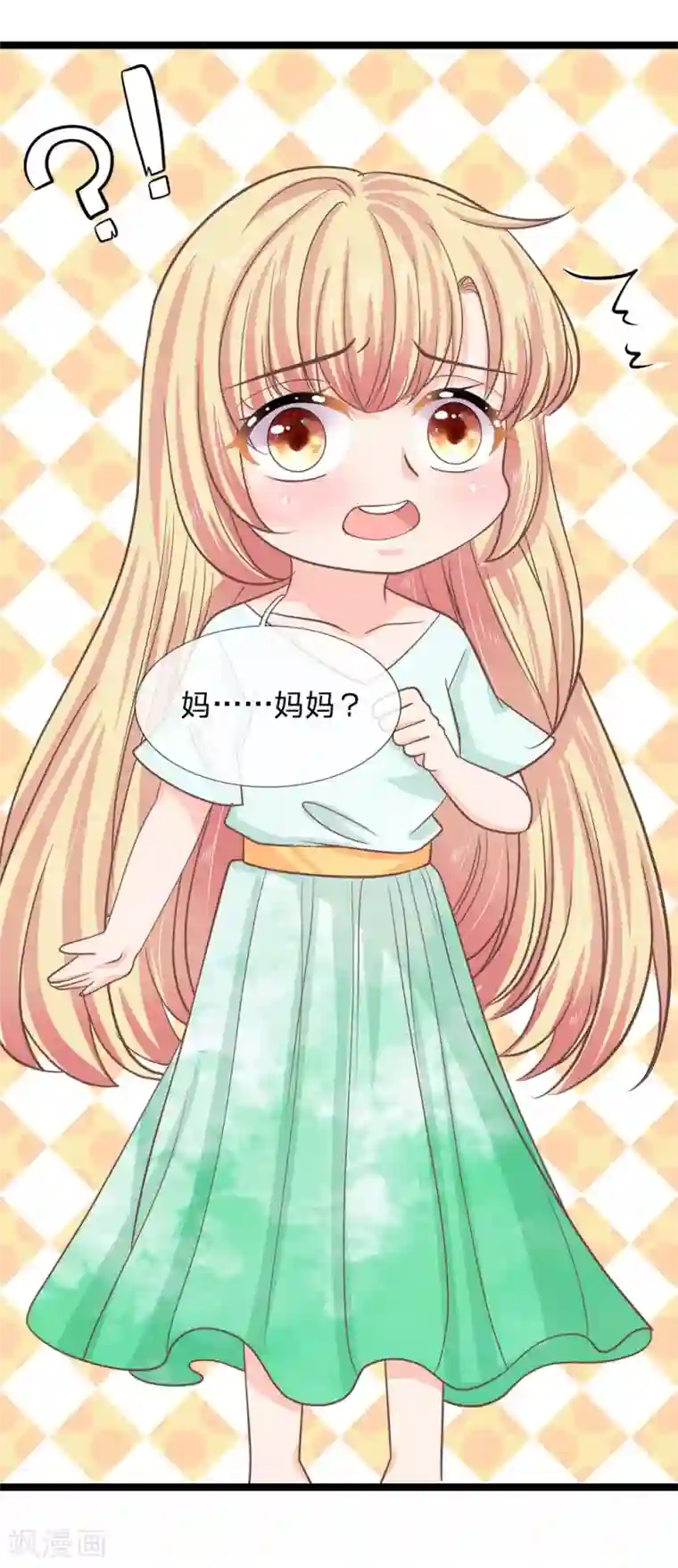 抱紧我的君主大人第188话 千万不要为我报仇