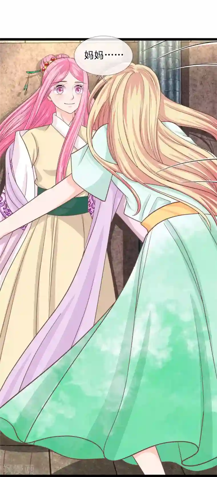 抱紧我的君主大人第188话 千万不要为我报仇