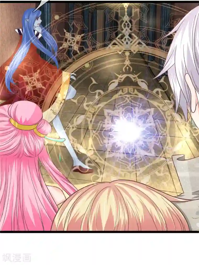 抱紧我的君主大人第188话 千万不要为我报仇