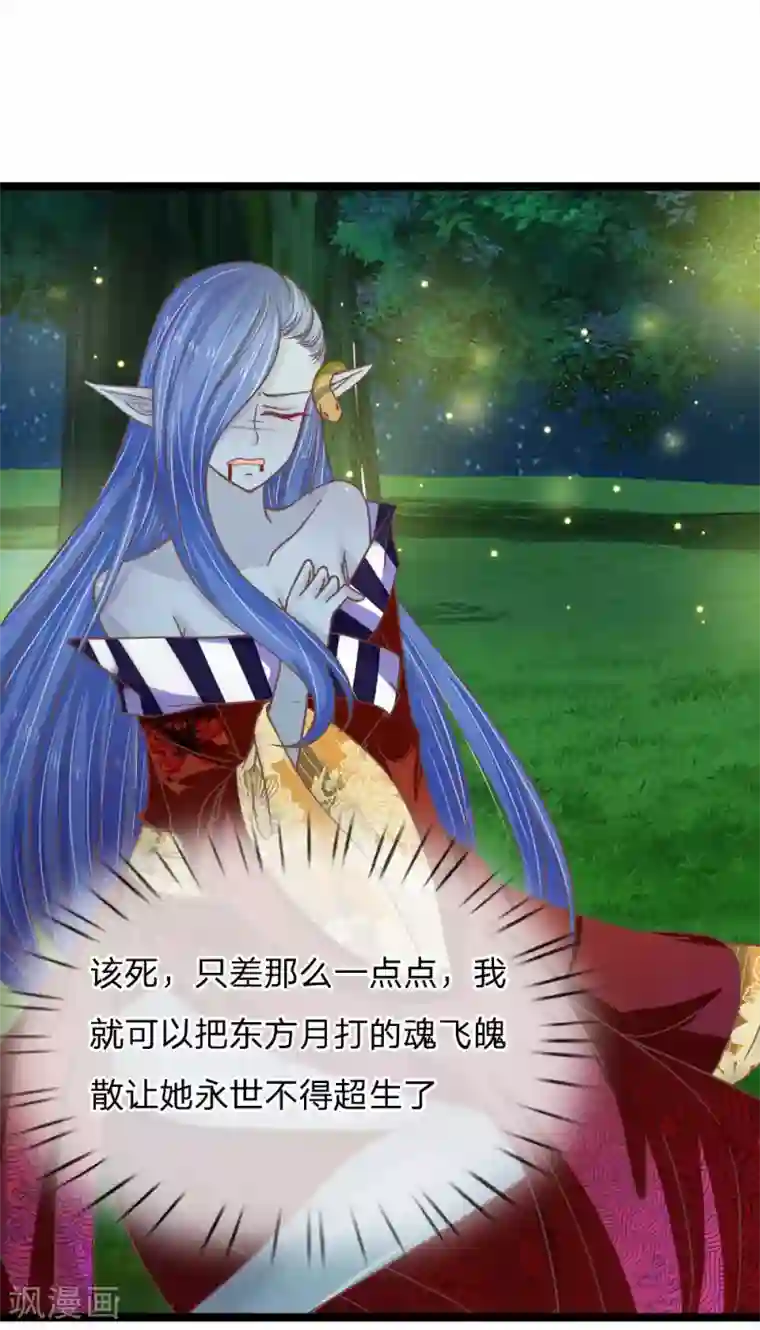 抱紧我的君主大人第189话 我要变强！