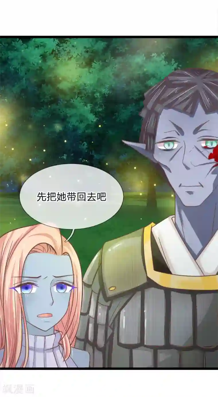 抱紧我的君主大人第189话 我要变强！