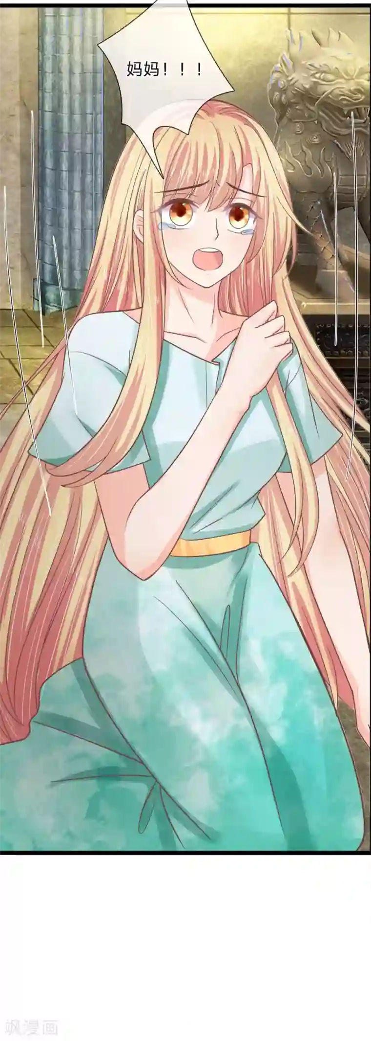 抱紧我的君主大人第189话 我要变强！