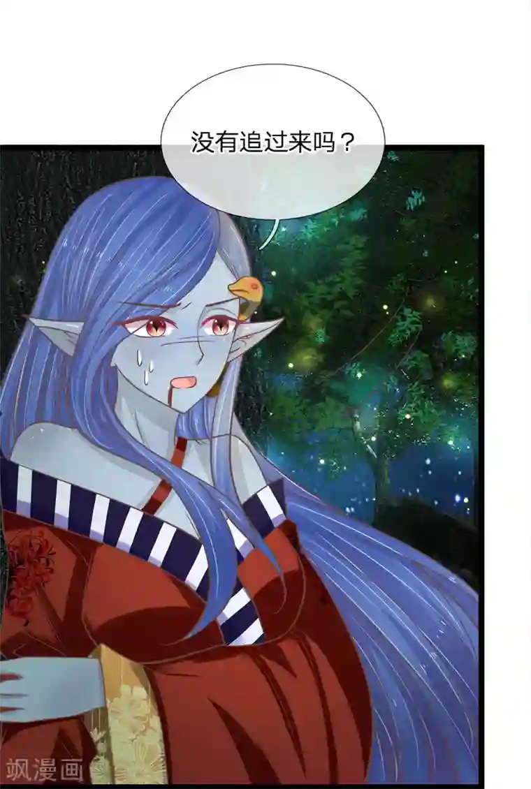 抱紧我的君主大人第189话 我要变强！