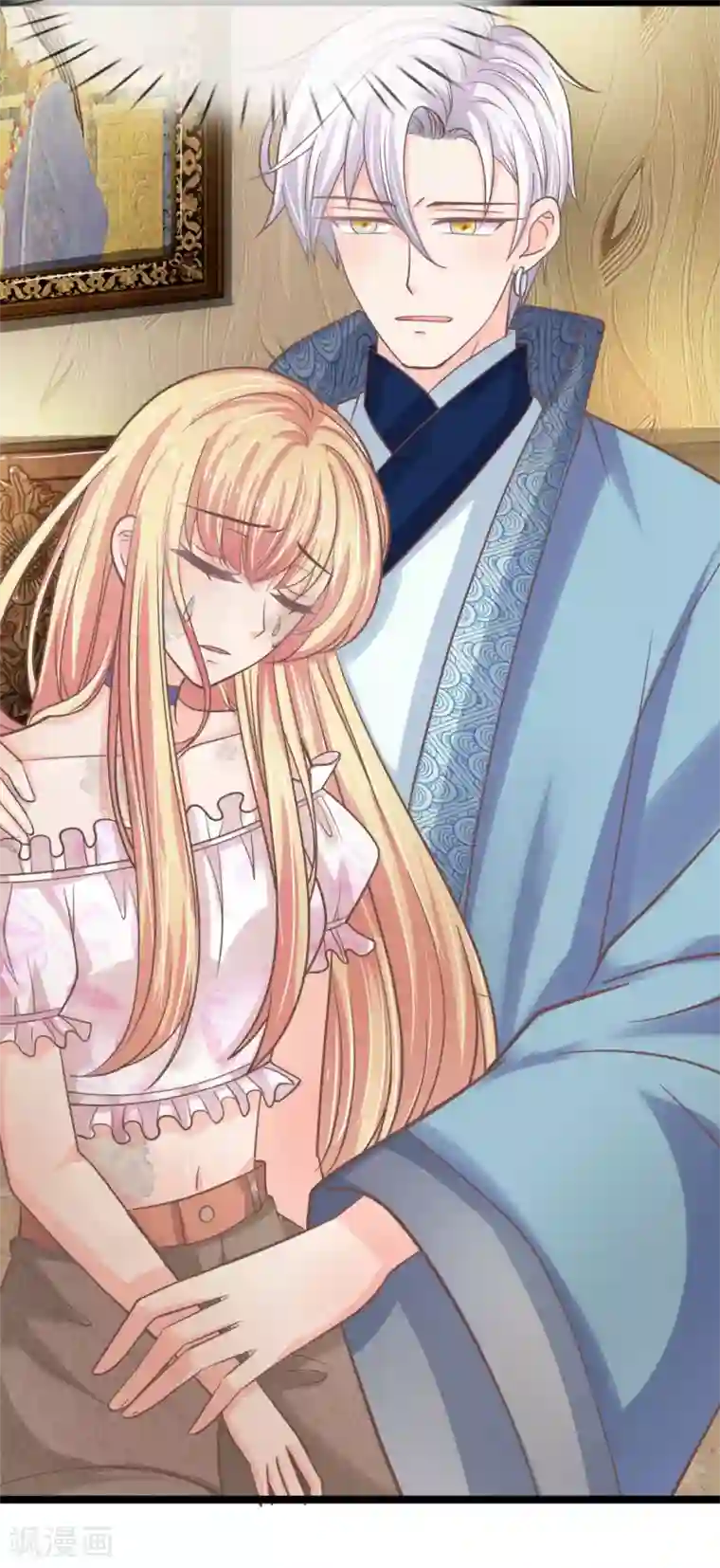 抱紧我的君主大人第191话 筑基丹的神奇功效