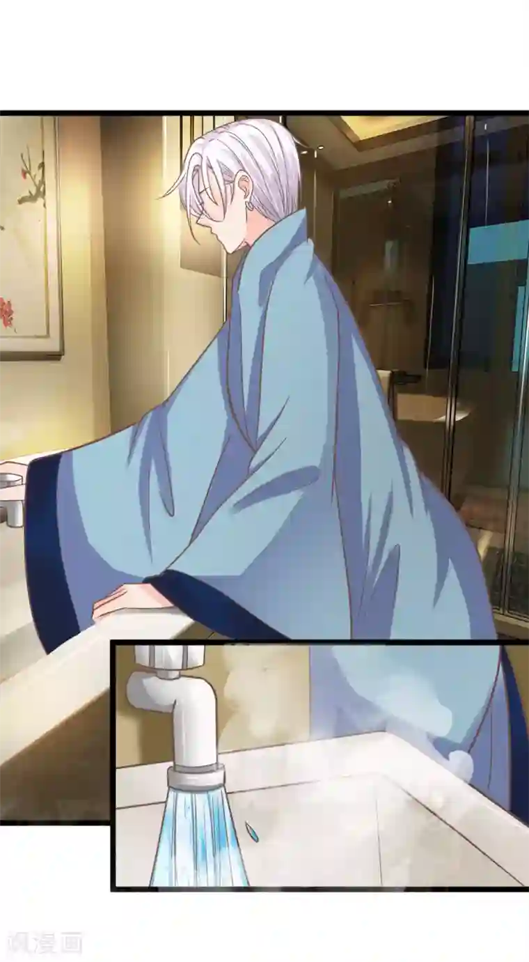 抱紧我的君主大人第191话 筑基丹的神奇功效