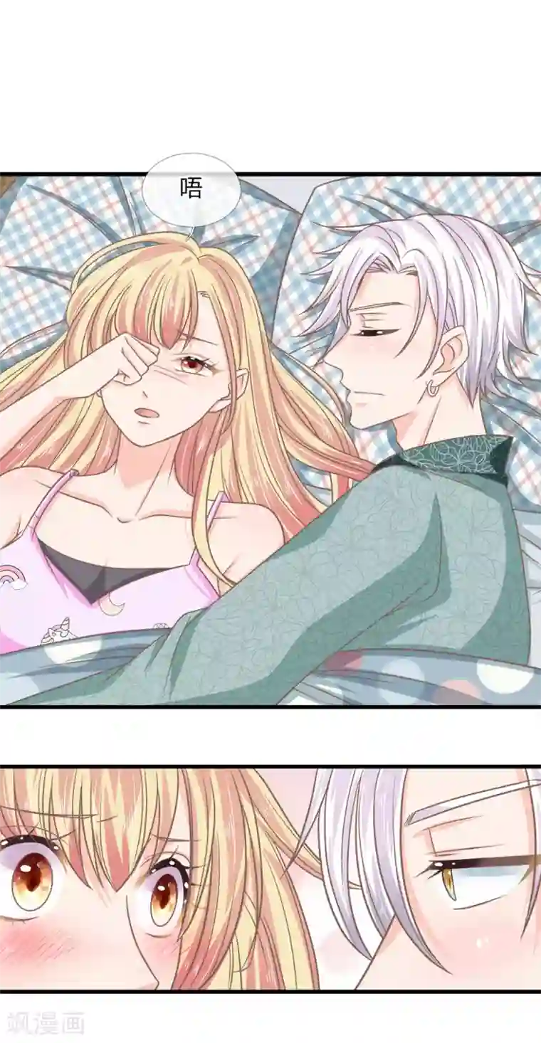 抱紧我的君主大人第192话 看来还是我不够努力