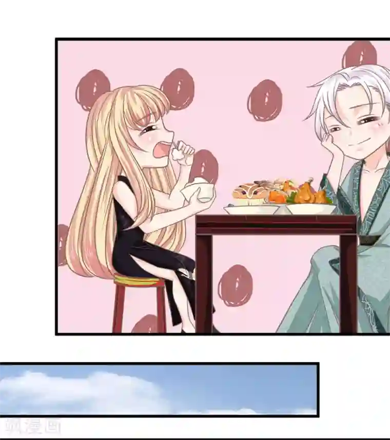 抱紧我的君主大人第192话 看来还是我不够努力