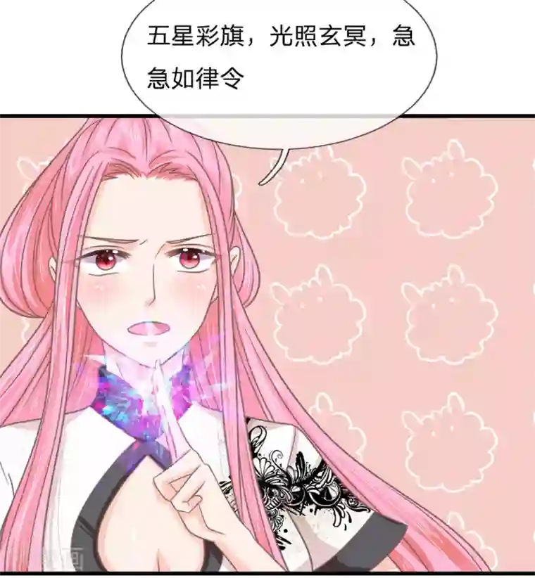 抱紧我的君主大人第192话 看来还是我不够努力