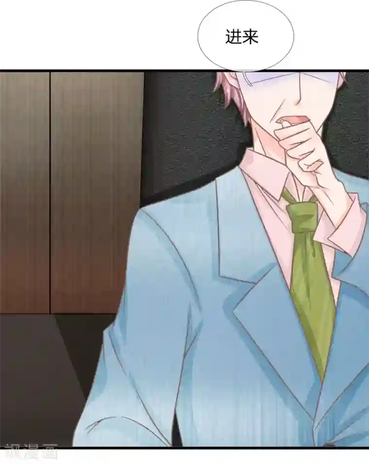 抱紧我的君主大人第192话 看来还是我不够努力