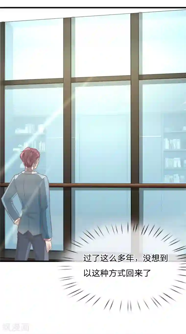 抱紧我的君主大人第192话 看来还是我不够努力