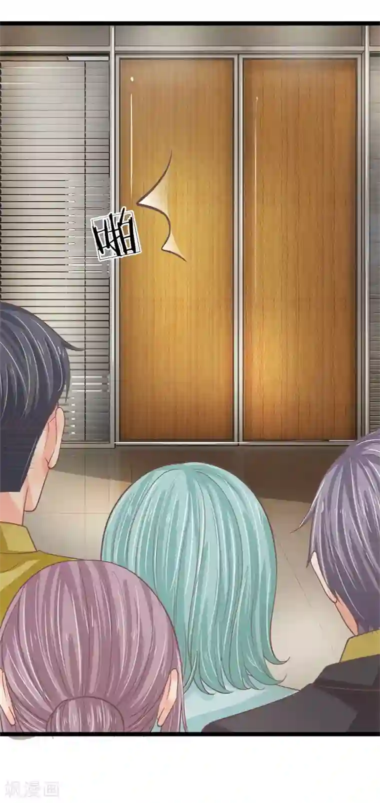 抱紧我的君主大人第193话 新任总裁很神秘