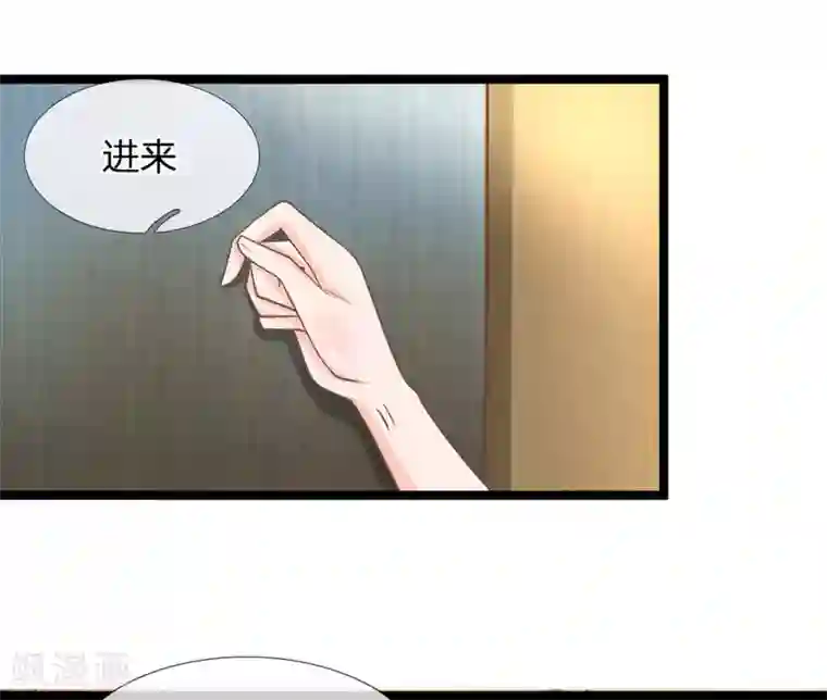 抱紧我的君主大人第194话 竟然忘记通知那行长
