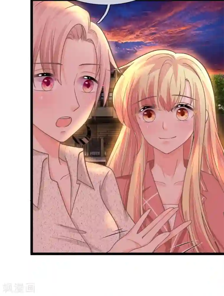 抱紧我的君主大人第195话 当红小花旦的求救