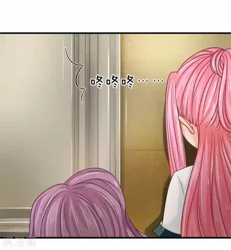 抱紧我的君主大人第196话 竟然吃这种东西？？？