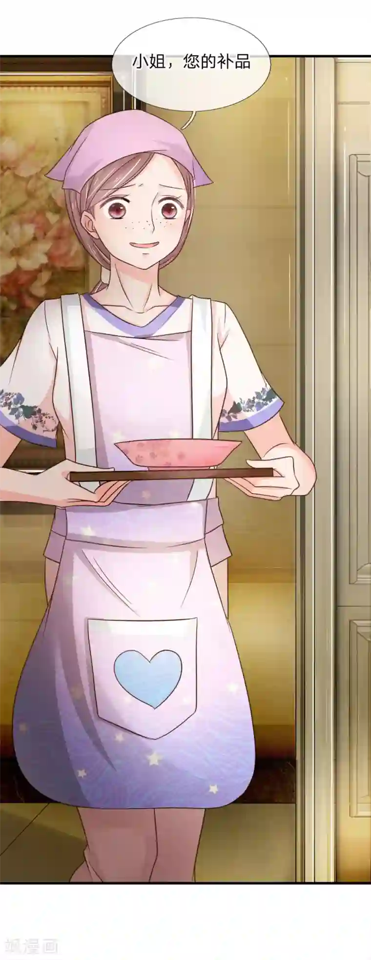 抱紧我的君主大人第196话 竟然吃这种东西？？？