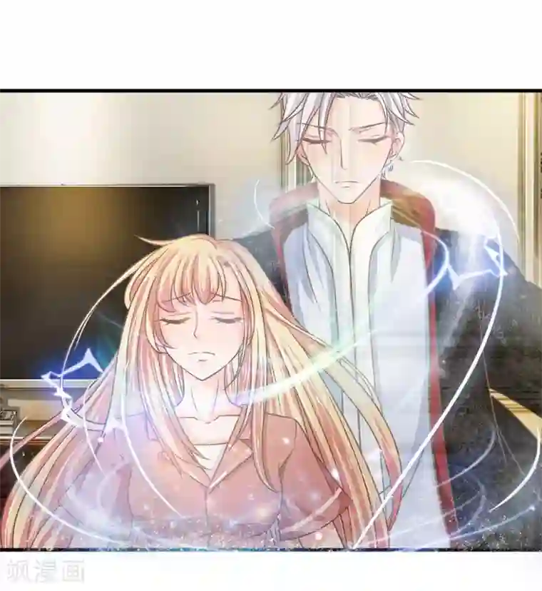 抱紧我的君主大人第196话 竟然吃这种东西？？？