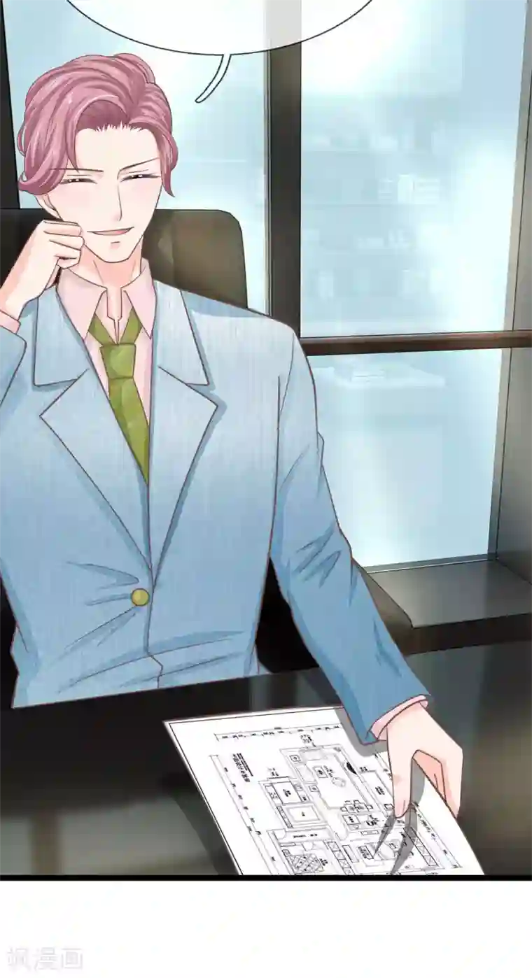 抱紧我的君主大人第198话 不治之症痊愈了？？