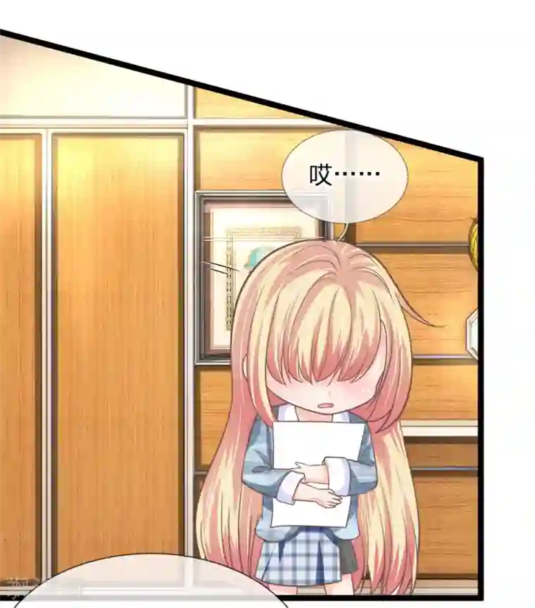 抱紧我的君主大人第198话 不治之症痊愈了？？